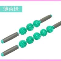 瑜伽柱泡沫轴肌肉放松按摩器瘦腿滚筒狼牙滚轴按摩棒刺猬球三件套 5球颜色随机