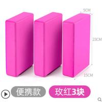 游戏道具趣味运动会户外拓展器材摸石过河活动砖幼儿园公司年会聚 便携款粉色3个