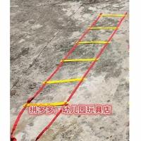 幼儿园户外体育运动敏捷梯儿童感统器材体能训练跳房子玩具跳格子 绳长3米:共6节