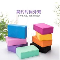 摸石过河砖趣味运动会团建游戏道具团队亲子户外活动拓展训练器材 一块(拍两块送1块)(颜色备注)