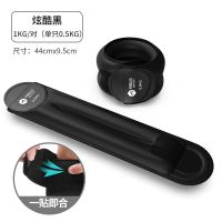 沙袋负重绑腿手套跳舞蹈减肥跑步健身运动器材家用蓝盈莹明星同款 黑色-1KG/对