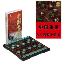 中国象棋大小号磁性折叠棋盘初学者成人儿童学生家用象棋套装 A-8翡翠绿+说明