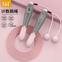 361度计数无绳跳绳健身减肥运动燃脂成人初中学生中考专用专业绳 收藏加购 优先发货