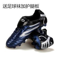 男女儿童足球鞋AG碎钉学生小孩人草成人长钉男比赛足球训练鞋 26001深蓝长钉 33