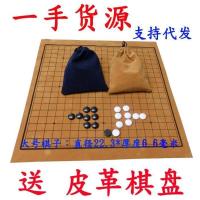 围棋五子棋四子棋比赛围棋儿童围棋套装密胺胶木棋子围送棋盘 90粒+15路皮革棋盘绒布袋