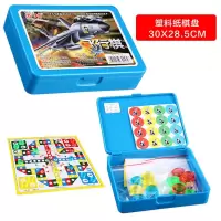 飞行棋儿童磁性大号游戏棋跳棋斗兽棋五子棋成人小学生益智玩具 无磁飞行棋