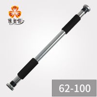 墙体门上单杠家用免打孔引体向上成人儿童挂秋千体育用品健身器材 舒适版62-100CM
