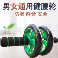 健腹轮 家用回弹腹肌轮男女通用减肚子练腹肌健身轮收腹健身器材 [特价]防滑无回弹健腹轮+跪垫