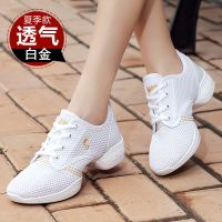 新款白色舞蹈鞋女成人软底网面透气广场舞鞋外穿运动健步跳舞女鞋 白金网面款712 34