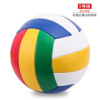 中考学生专用训练排球比赛专用球4号儿童初学软式成人5号女排 升级加厚款:5号学生中考红黄蓝绿单球 单球+气筒+网兜+气针