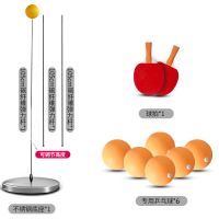 弹力软轴乒乓球训练器兵兵自练器网红神器儿童预防近视室内力球拍 全家款有球拍+不锈钢底座+6球3软轴