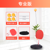 儿童室内家用运动乒乓球训练器弹力软轴练球器防近视自练神器玩具 80cm少年版