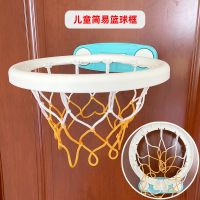 儿童室内免打孔篮球框架投篮架皮球男孩宝宝可升降悬挂式投篮玩具 白色 简易折叠篮球框