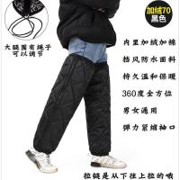 冬季电动摩托车护膝保暖挡风护腿加绒加厚骑车男女防寒防风护腿套 全包围黑色一只70(损坏丢失可拍)