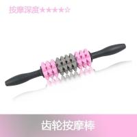 肌肉按摩棒筋膜放松棒瑜伽健身擀腿狼牙棒瘦腿按摩滚轴齿轮 齿轮按摩棒灰粉色
