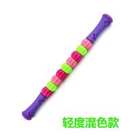 狼牙棒瘦腿按摩瑜伽泡沫轴轮减肥神器消除肌肉放松筋膜健身按摩棒 轻度按摩棒-(混色)色