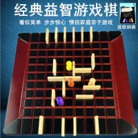 步步为营桌游棋围追堵截兔子围城步步为盈成人学生亲子益智游戏 步步为盈