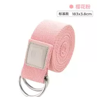 瑜伽伸展带防驼背初学者开肩瑜珈拉筋带基本功神器辅助拉伸带开背 樱花粉[标准款183cm]
