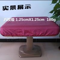 麻将机盖布防尘布全自动麻将加厚台面布高档棋牌室麻将桌布罩防水 淡紫红色罩布(不防水)