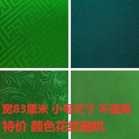 麻将机台面布加厚自带胶麻将机桌布正方形水洗布台呢麻将机配件 [加厚水洗]花纹随机 宽 83CM
