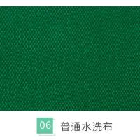 麻将机台面布麻将桌布加密水洗台布麻将布加厚消音防水静音 普通水洗台面布[83厘米]