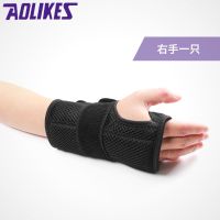 钢板护腕手腕骨折固定扭伤关节手掌护手腕腱鞘男女护具掌骨舟器 右手单只 S 适合手围12-15厘米
