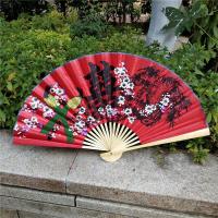 多规格超大壁挂扇装饰扇中国风装饰绢布大折扇子道具婚纱摄影单面 合拢长0.5米 打开0.88米 喜字