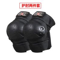 摩托车电动车护膝冬季防摔防风硬壳护具护肘骑士机车骑行 护肘[手臂肘部] 均码