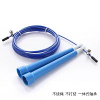 无绳跳球成人加粗跳绳运动健身尼龙棉绳负重可调吸汗防滑学生考试 细柄蓝色-钢丝绳