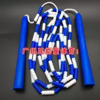 专业花式软性竹节跳绳 珠子跳绳 儿童学生花样珠节跳绳 单人专业蓝白硬竹节