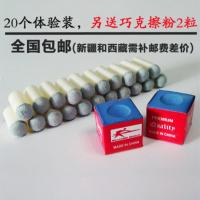 台球杆免粘直接套台球杆套头帽杆头用品嘴皮咀套 新品杆头塑料头 10毫米免粘杆套头20颗送巧克粉2粒