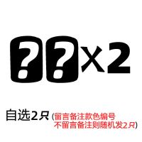 欧文库里科比詹姆斯杜兰特健身男女运动擦汗毛巾篮球护腕装备护具 自选2只不留言则随机发2只 两只护腕(无手环)