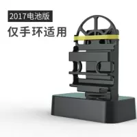 摇步器一起来捉妖手机计步器摇步机自动刷步神器趣步摇步数摇摆器 电池款[仅手环可用]