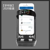 最新款摇步器手机自动计步器摇摆器可充电静音刷步神器平安摇步机 普通版[手环版]