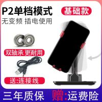 静音摇步器刷步器可充电手机计步器运动步数走路神器锂电摇步机 P2单挡基础款[插电使用]