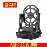 摇步器手机计步器刷步器平安金管家趣步刷步神器自动摇步数摇摆器 静音版(特价-USB款)