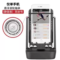 手机摇步器跑步数摇摆器自动刷步神器计步器静音平安微信走路暴走 单手机【黑】【普通轴承款】