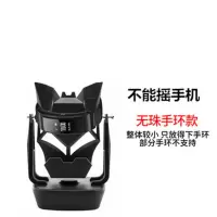 趣步摇步器刷步神器手机步数摇摆器计步器自动走步跑步静音摇步机 蝙蝠侠手环款(不能摇手机)