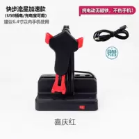 无磁/自动手机摇步器计平安run刷步神器女金管家运动走刷步数 2019新款喜庆红色计步器