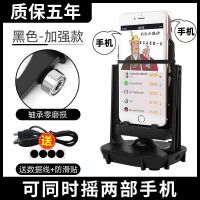 刷步器摇步器趣步走步神器摇手机步数计步器摇摆器摇步神器摇步机 轴承静音款 黑色-支持摇两部手机
