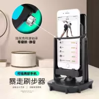 轴承摇步器手机自动计步数刷步器平安走步数计步器摇摆器刷步神器 轴承静音款 黑色