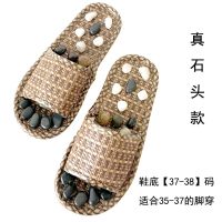 按摩拖鞋男女穴位足底足部按摩器足疗磨脚神器按脚器减肥真石头鞋 真石头[37-38]适合35-36脚