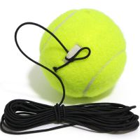 单人网球带线回弹带绳网球训练器固定练习器用球弹力绳网球练习球 1个带绳网球