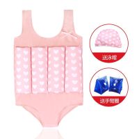 儿童浮力泳衣女孩泳衣连体女童泳衣宝宝婴幼儿初学游泳衣男童泳衣 粉红色 (手臂圈+泳帽) 80 (建议身高70cm)