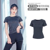 运动套装女夏瑜伽服女套装网红运动裤短袖健身服女跑步衣广场舞服 [短袖]银河灰 S /适用90斤以内