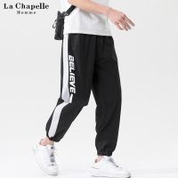 拉夏贝尔休闲裤男长裤宽松卫裤运动裤青年韩版潮流时尚哈伦裤子男 拉夏-HH-1761黑色 M