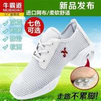 广场舞鞋牛霸道5595舞蹈鞋女夏季跳舞鞋新款软底网面女式水兵舞鞋 5595白网 34