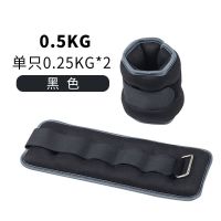 沙袋绑腿儿童拉丁舞蹈练功男女学生负重跑步沙包腿部康复训练装备 黑色 0.5KG一对/[单只0.25kg]