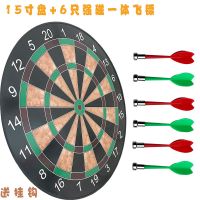 儿童强磁性飞镖盘安全飞镖靶飞镖盘套装室内家用亲子互动运动玩具 15寸+6只强磁一体飞镖