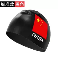 泳帽硅胶男女儿童成人长发游泳帽大号舒适时尚pu泳帽游泳装备 标准泳帽(黑色)